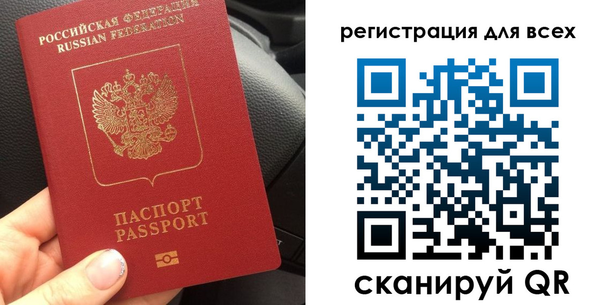 временная регистрация купить в Козьмодемьянске