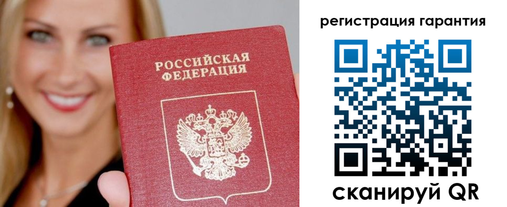 прописка ребенка в Козьмодемьянске