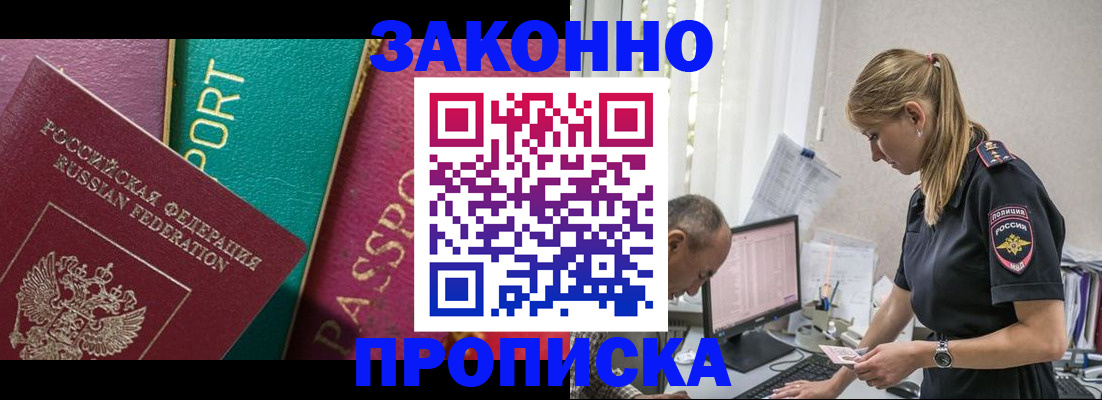 временная регистрация госуслуги в Козьмодемьянске